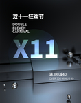 元旦