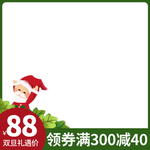 元旦
