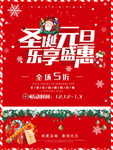 元旦