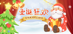 元旦