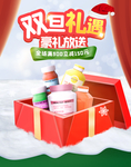 元旦