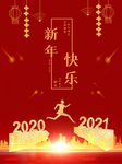 元旦