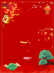 元旦
