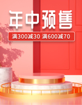 元旦