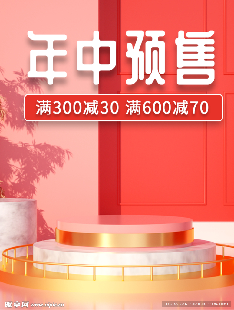 元旦