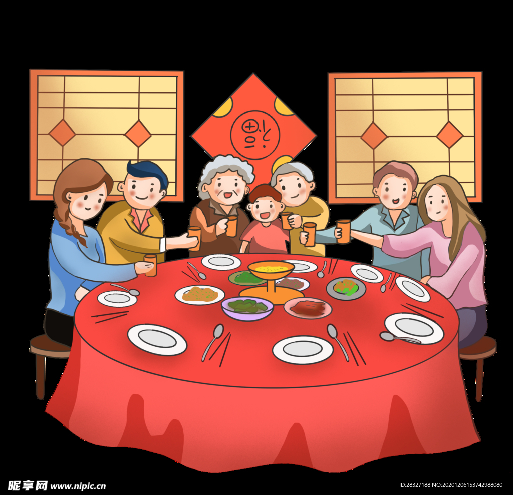 元旦