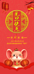 元旦