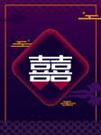 元旦