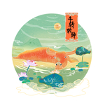 元旦
