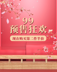 元旦