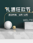 元旦