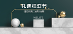元旦