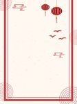 元旦