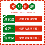 元旦