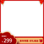 元旦