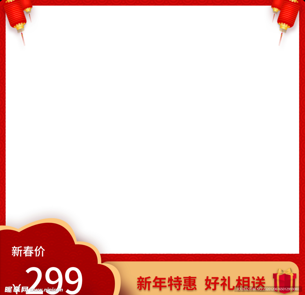 元旦