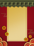 元旦