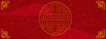元旦