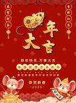 元旦