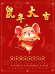 元旦