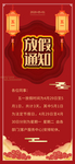 元旦