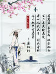 名人名言