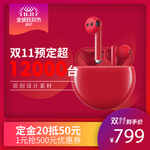 电商商品主图