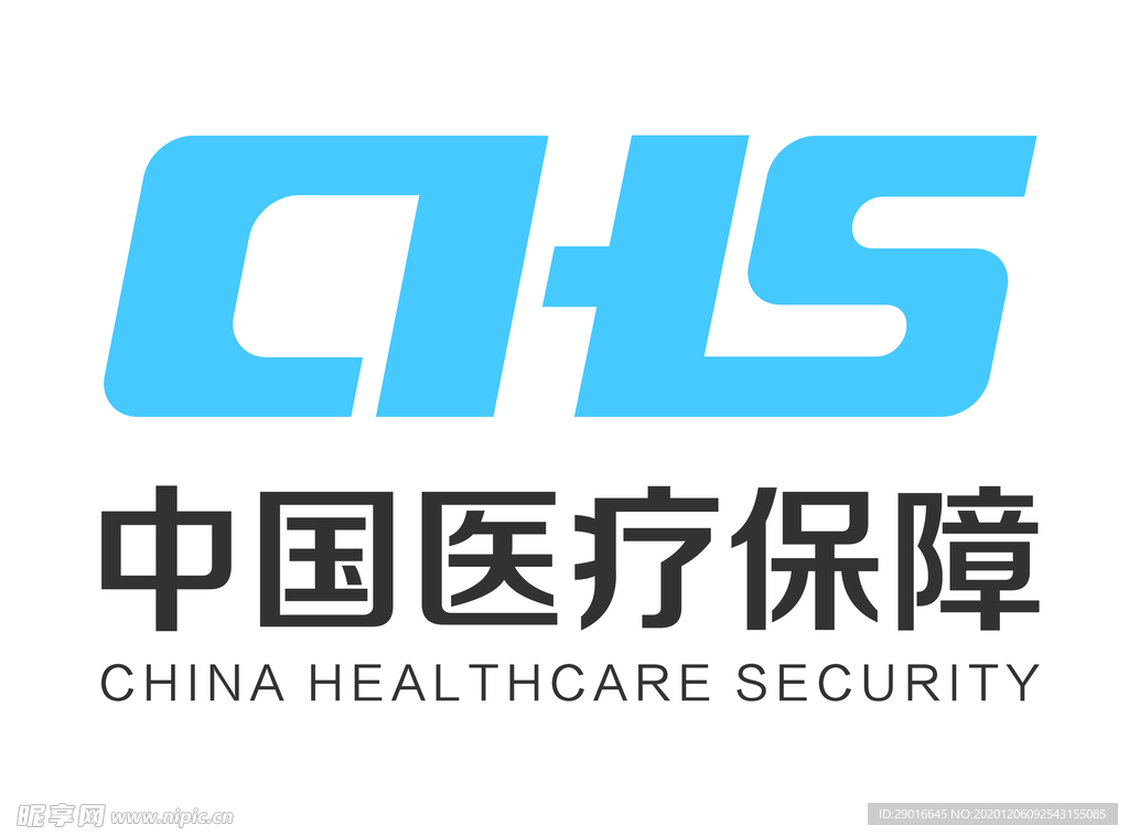 中国医疗保障