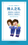 学校展板