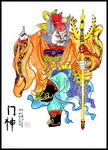 门神手绘绘画
