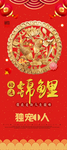 锦鲤
