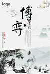 中华文化