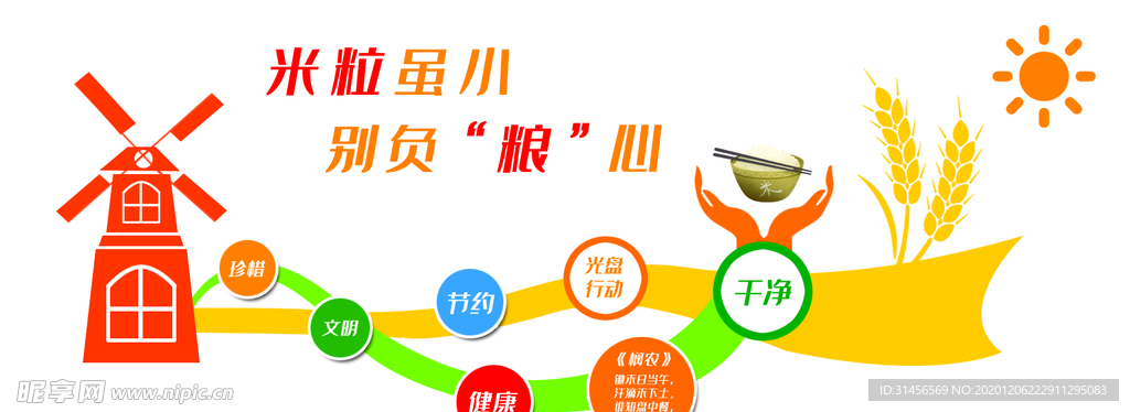 儿童节
