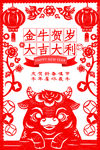 元旦快乐