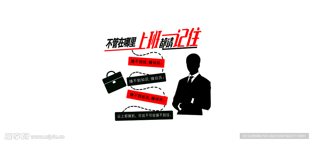 形象墙