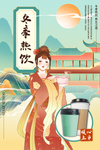暖冬热饮图片