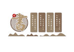 阅览室文化墙