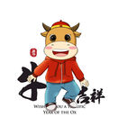 滑板牛