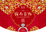 红色吊旗   红色海报