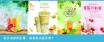 水果捞 奶茶吧