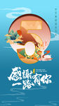 蓝色渐变中国风倒计时手机海报