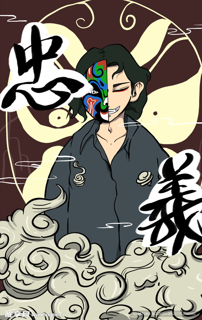 国潮风海报