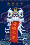 国潮风海报