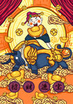 牛年