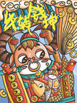 牛年