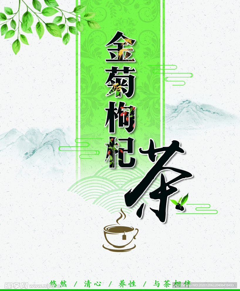 茶盒