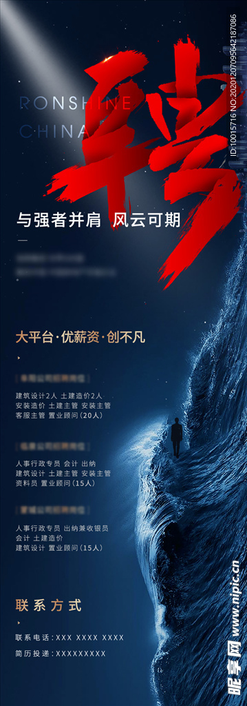 飞机稿