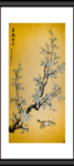 香飘云外