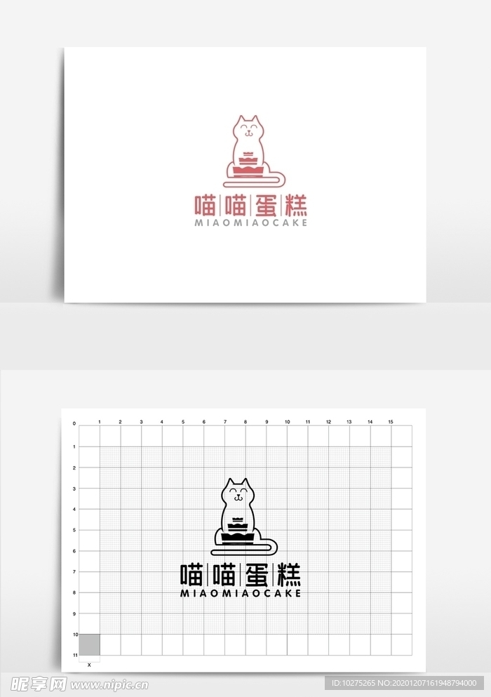 粉色卡通猫咪蛋糕logo