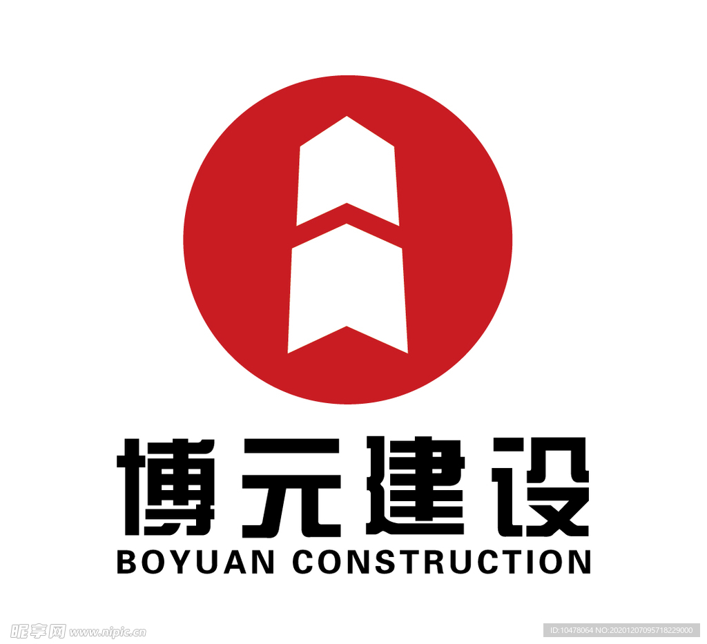博元建设